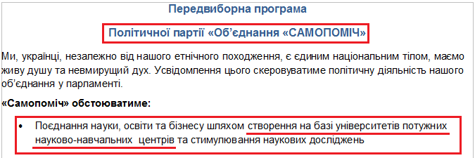 http://www.cvk.gov.ua/pls/vnd2014/WP502?pt001f01=910&pf7171=185