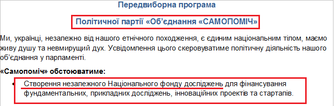 http://www.cvk.gov.ua/pls/vnd2014/WP502?pt001f01=910&pf7171=185