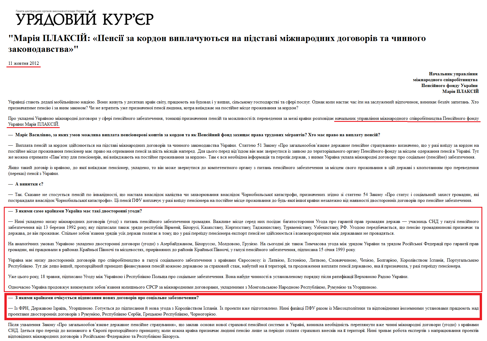 http://ukurier.gov.ua/uk/articles/mariya-plaksij-pensiyi-za-kordon-viplachuyutsya-na/p/