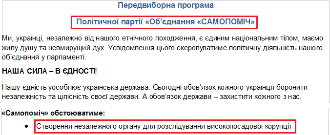 http://www.cvk.gov.ua/pls/vnd2014/WP502?pt001f01=910&pf7171=185