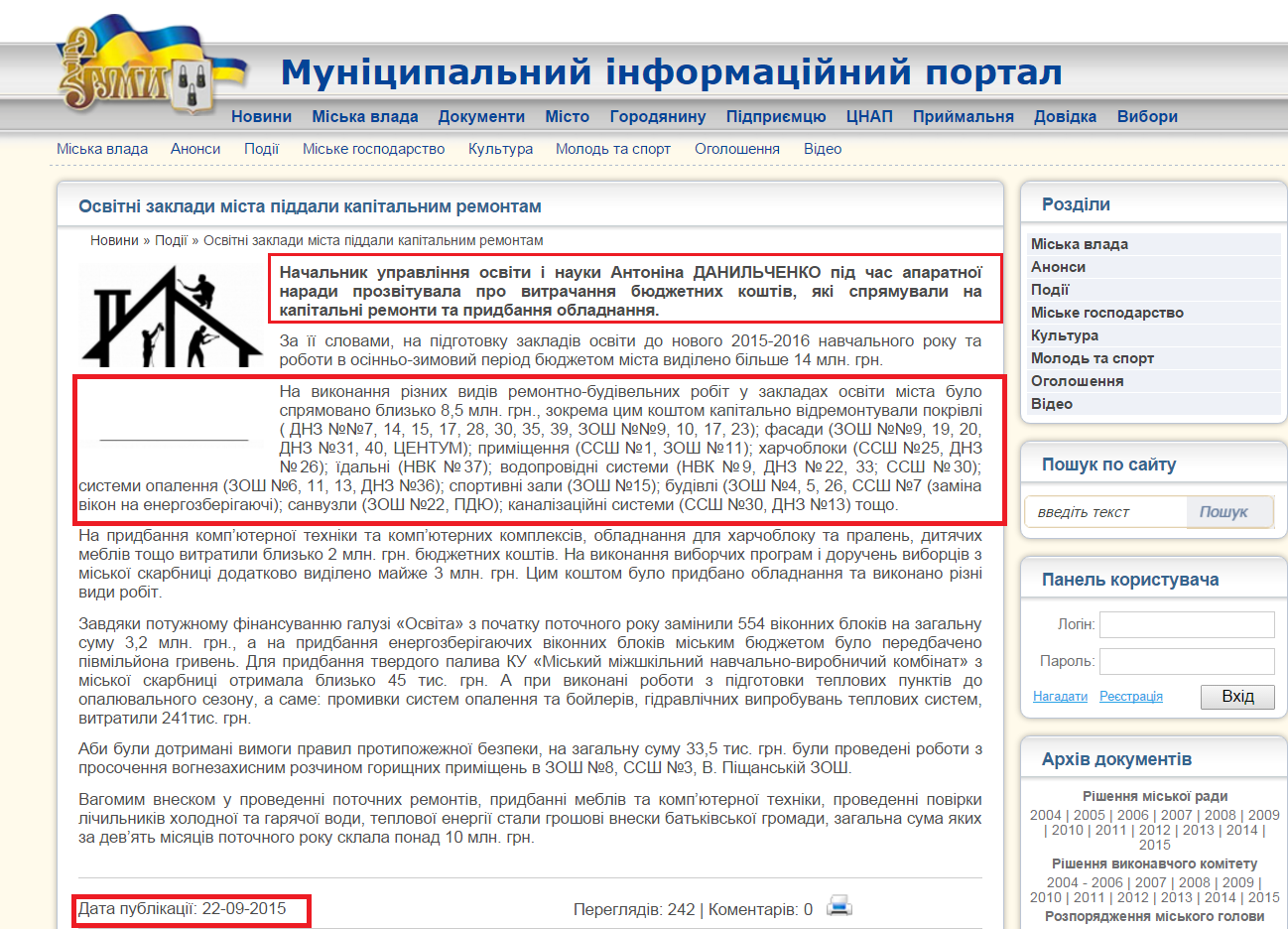 http://www.meria.sumy.ua/index.php?newsid=45509