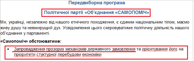 http://www.cvk.gov.ua/pls/vnd2014/WP502?pt001f01=910&pf7171=185