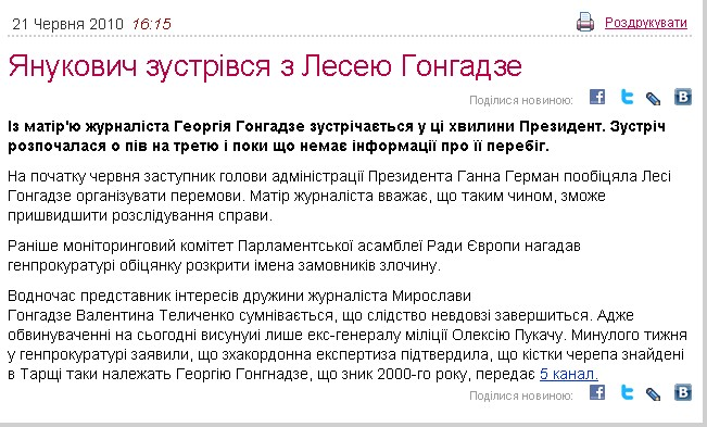 http://galinfo.com.ua/news/70213.html