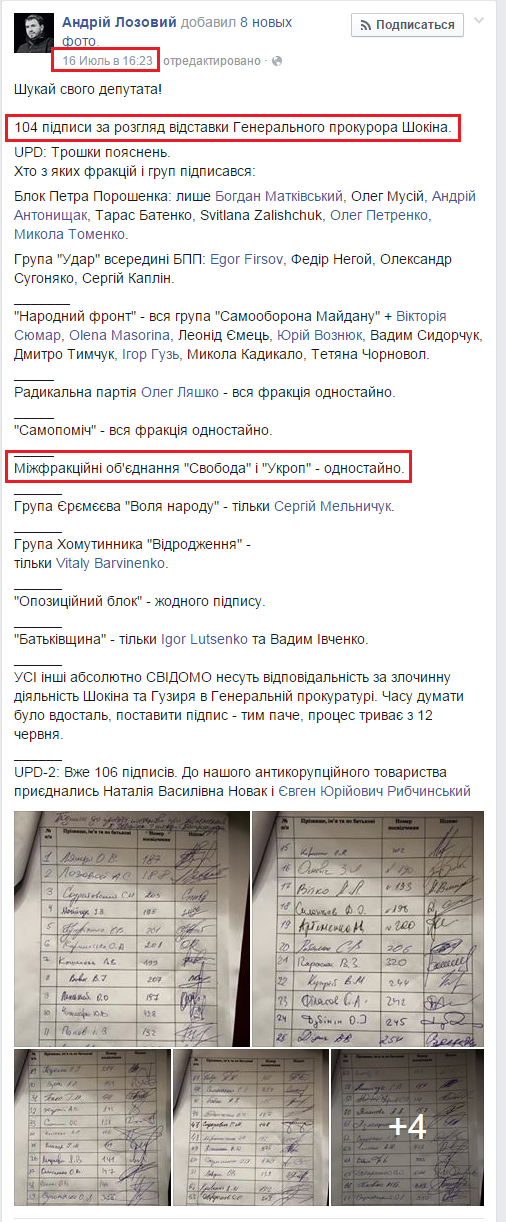 https://www.facebook.com/Andriy.Lozovyi/posts/1193595193999542?pnref=story