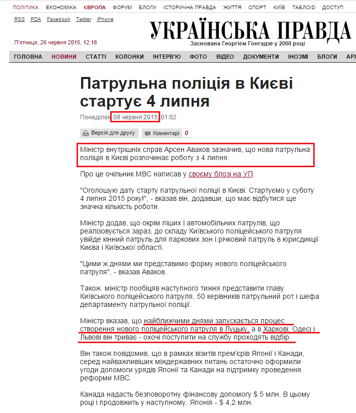 http://www.pravda.com.ua/news/2015/06/8/7070506/