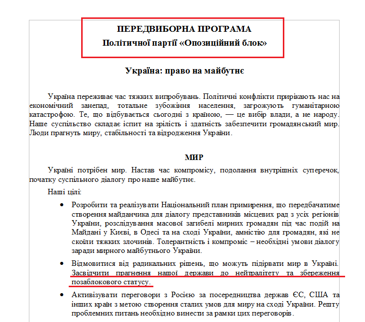 http://www.cvk.gov.ua/pls/vnd2014/WP502?pt001f01=910&pf7171=199