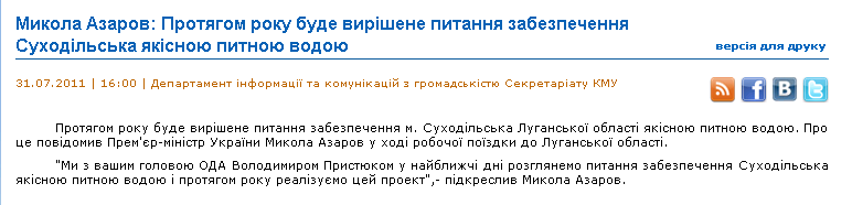 http://www.kmu.gov.ua/control/uk/publish/article?art_id=244419253&cat_id=244276429