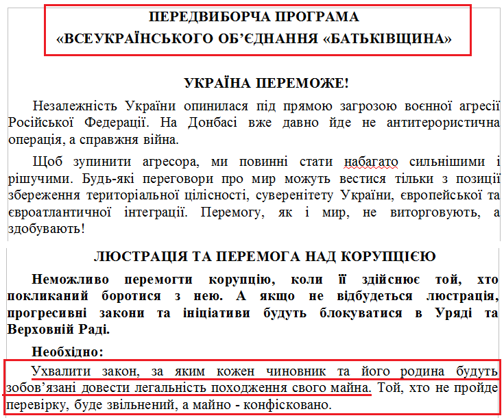 http://www.cvk.gov.ua/pls/vnd2014/WP502?pt001f01=910&pf7171=149