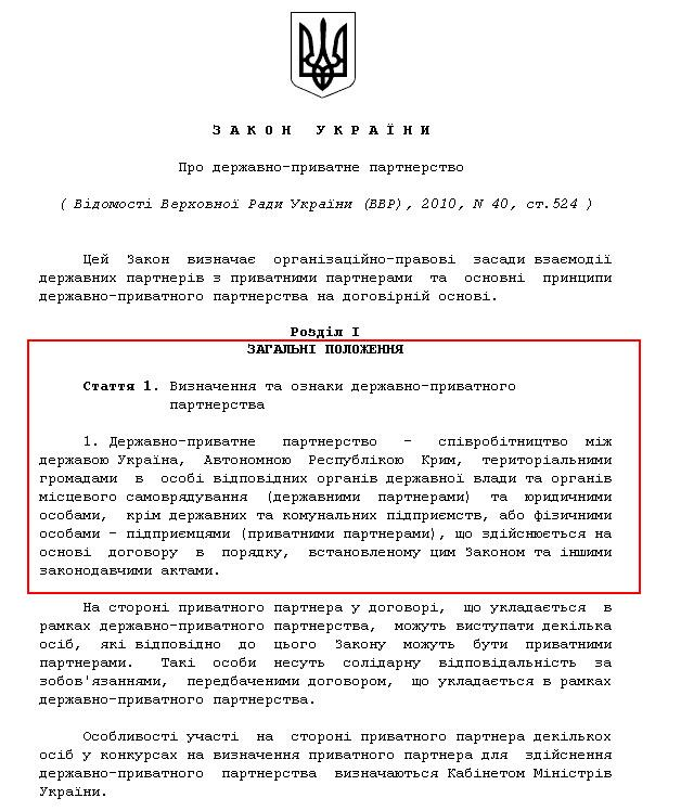 http://zakon.rada.gov.ua/cgi-bin/laws/main.cgi?nreg=2404-17