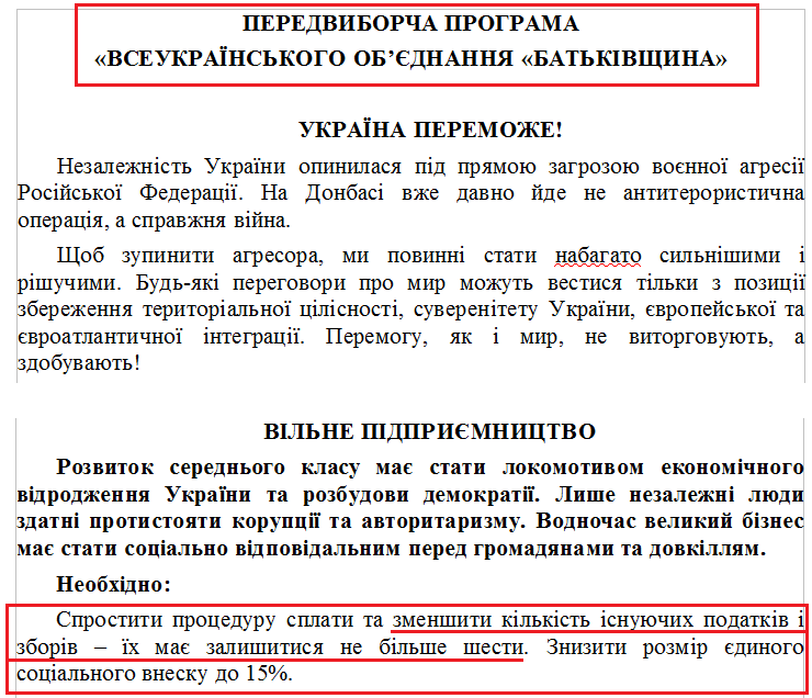 http://www.cvk.gov.ua/pls/vnd2014/WP502?pt001f01=910&pf7171=149