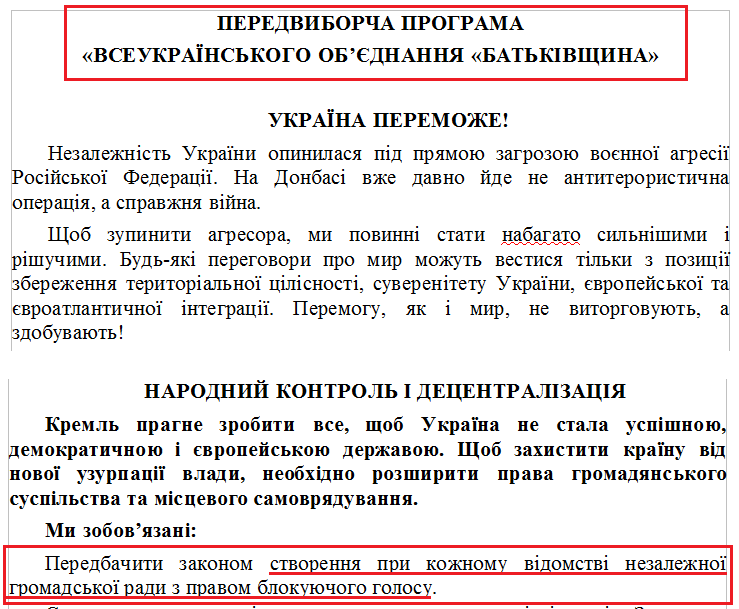 http://www.cvk.gov.ua/pls/vnd2014/WP502?pt001f01=910&pf7171=149