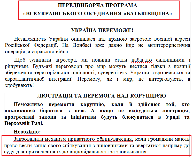 http://www.cvk.gov.ua/pls/vnd2014/WP502?pt001f01=910&pf7171=149