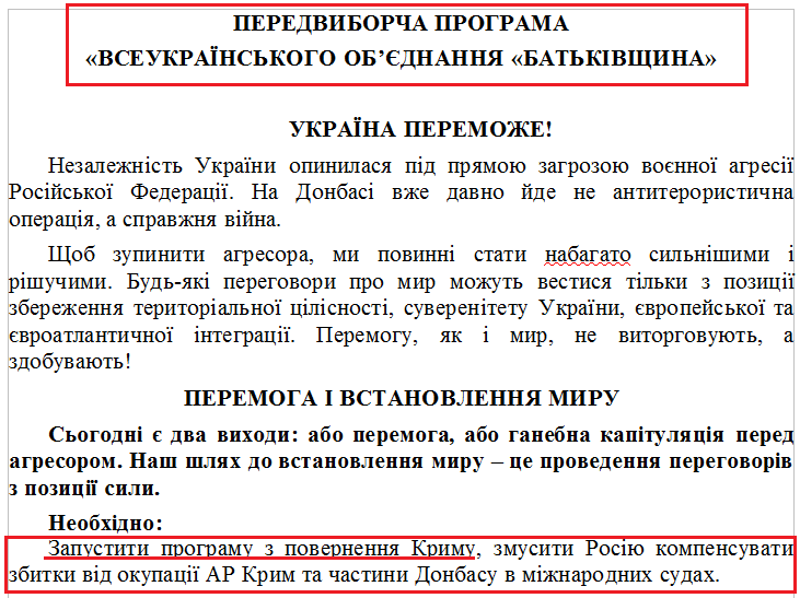 http://www.cvk.gov.ua/pls/vnd2014/WP502?pt001f01=910&pf7171=149