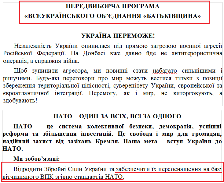 http://www.cvk.gov.ua/pls/vnd2014/WP502?pt001f01=910&pf7171=149