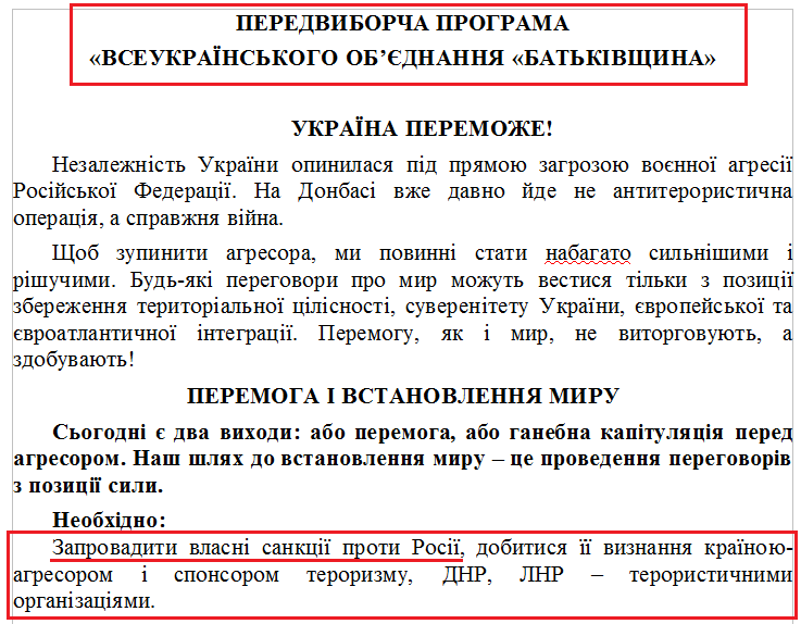 http://www.cvk.gov.ua/pls/vnd2014/WP502?pt001f01=910&pf7171=149