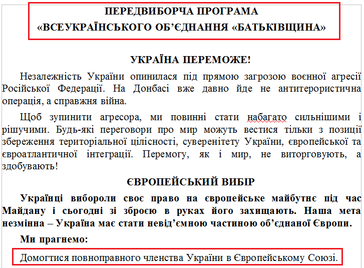 http://www.cvk.gov.ua/pls/vnd2014/WP502?pt001f01=910&pf7171=149