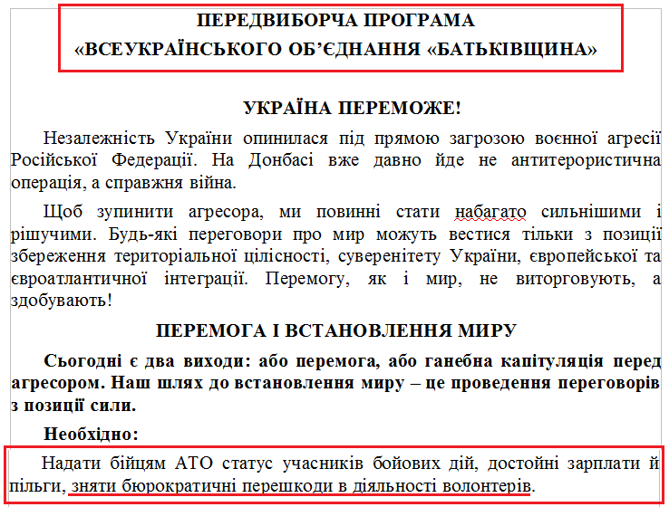 http://www.cvk.gov.ua/pls/vnd2014/WP502?pt001f01=910&pf7171=149