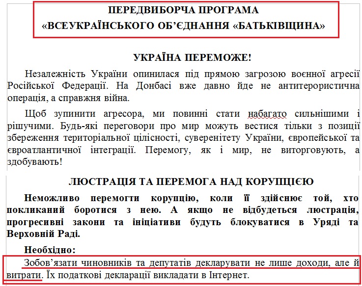 http://www.cvk.gov.ua/pls/vnd2014/WP502?pt001f01=910&pf7171=149