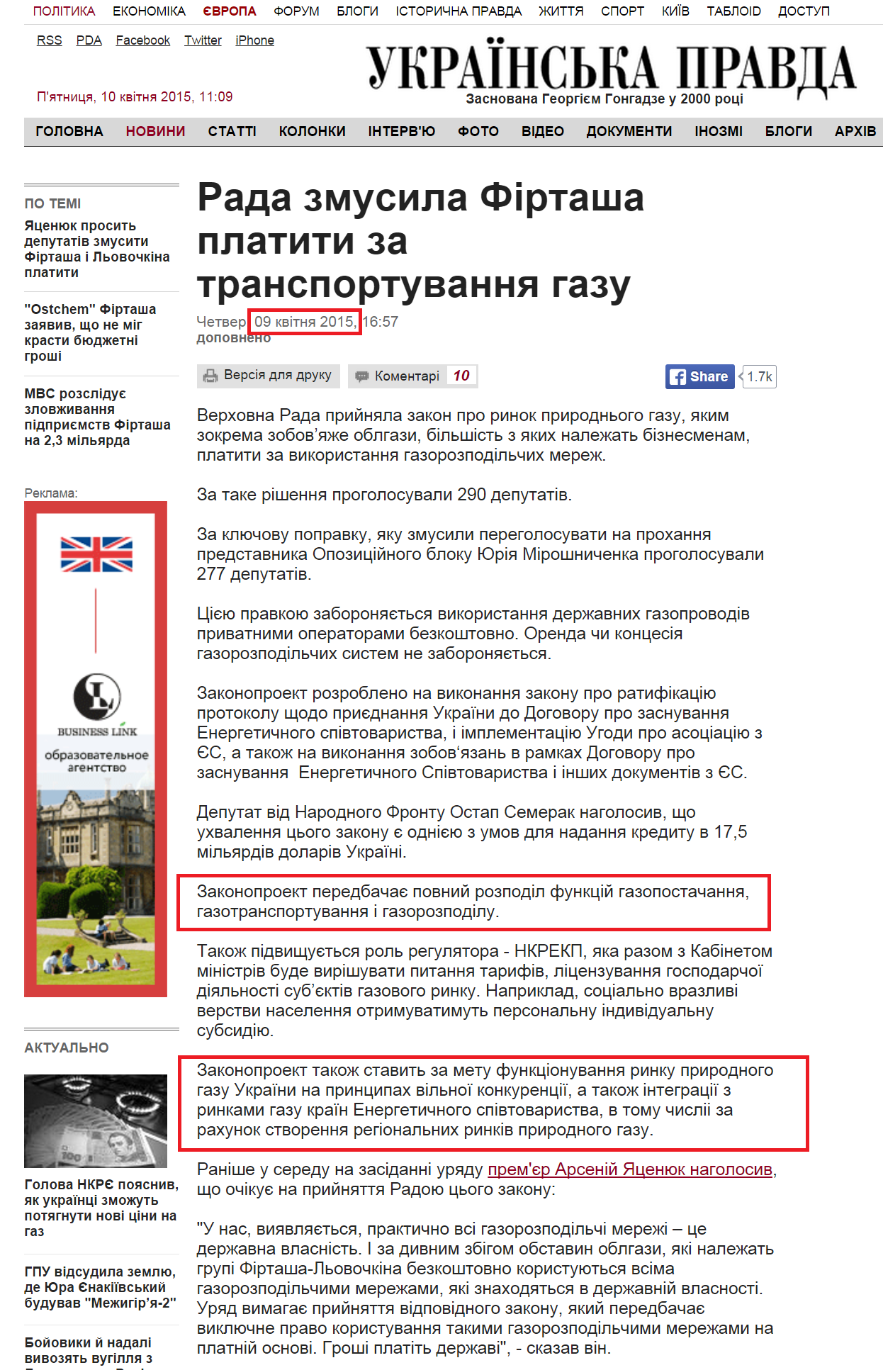http://www.pravda.com.ua/news/2015/04/9/7064290/