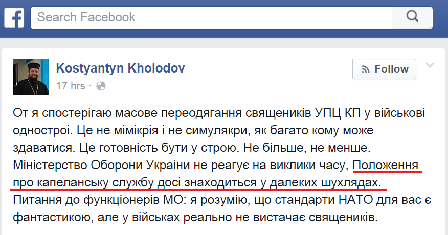 https://www.facebook.com/kostyantyn.kholodov/posts/778242338949632