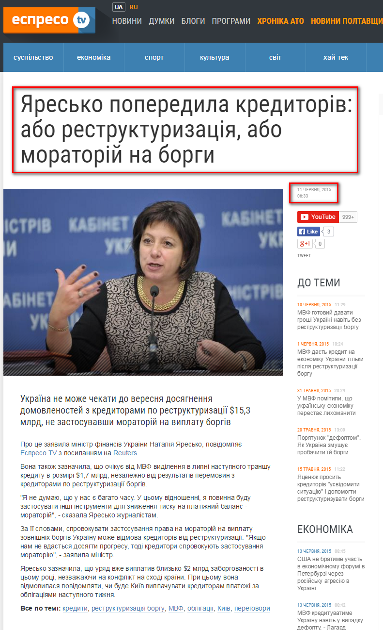 http://espreso.tv/news/2015/06/11/yaresko_poperedyla_kredytoriv_abo_restrukturyzaciya__abo_moratoriy_na_borgy