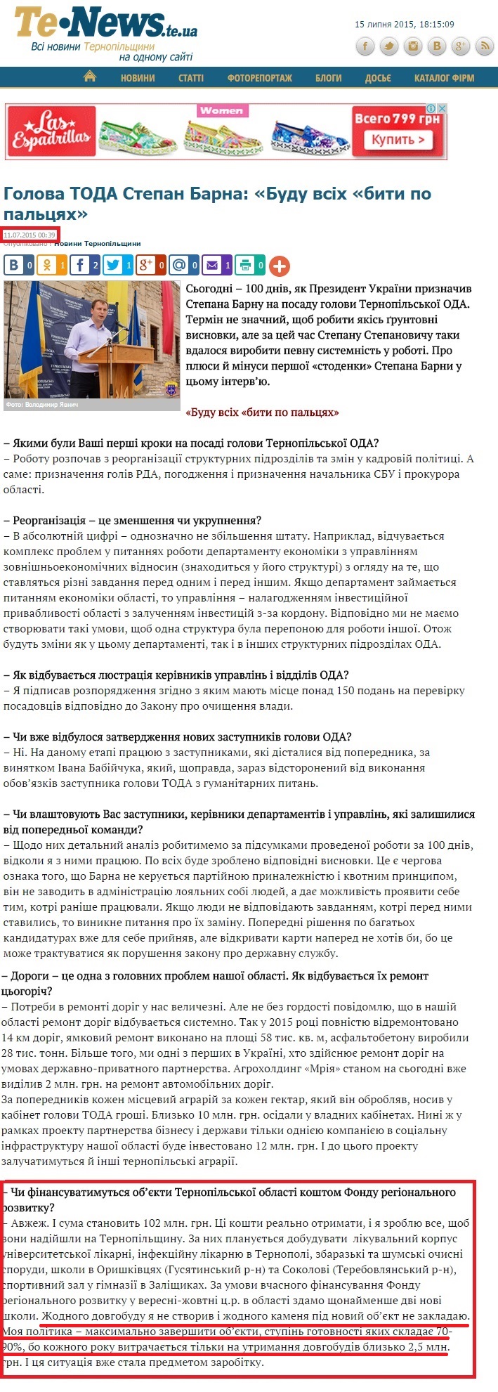 http://tenews.te.ua/news_all.php?id=6521
