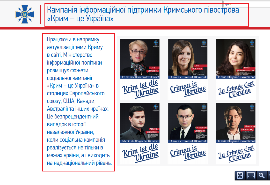 http://mip.gov.ua/content/pro-ministerstvo.html