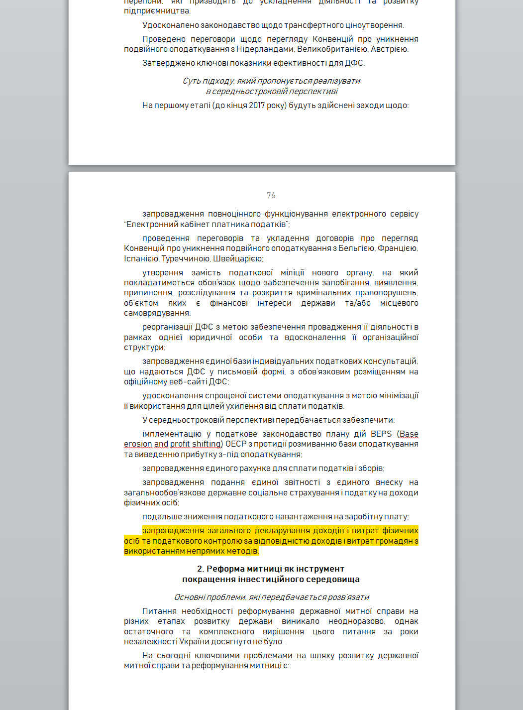 https://www.kmu.gov.ua/ua/diyalnist/programa-diyalnosti-uryadu/serednostrokovij-plan-prioritetnih-dij-uryadu-do-2020-roku-ta-plan-prioritetnih-dij-uryadu-na-2017-rik