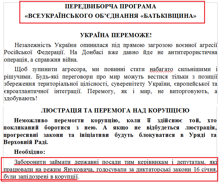 http://www.cvk.gov.ua/pls/vnd2014/WP502?pt001f01=910&pf7171=149