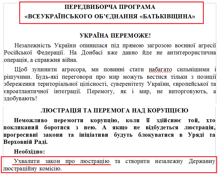 http://www.cvk.gov.ua/pls/vnd2014/WP502?pt001f01=910&pf7171=149