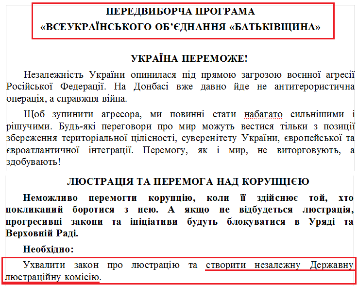 http://www.cvk.gov.ua/pls/vnd2014/WP502?pt001f01=910&pf7171=149