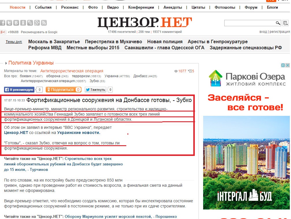 http://censor.net.ua/news/344243/fortifikatsionnye_soorujeniya_na_donbasse_gotovy_zubko
