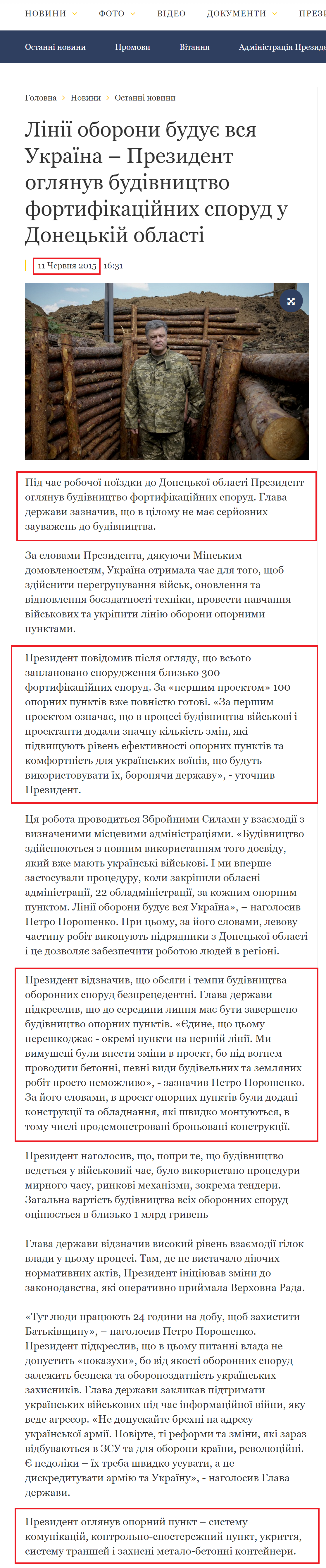 http://www.president.gov.ua/news/liniyi-oboroni-buduye-vsya-ukrayina-prezident-oglyanuv-budiv-35492