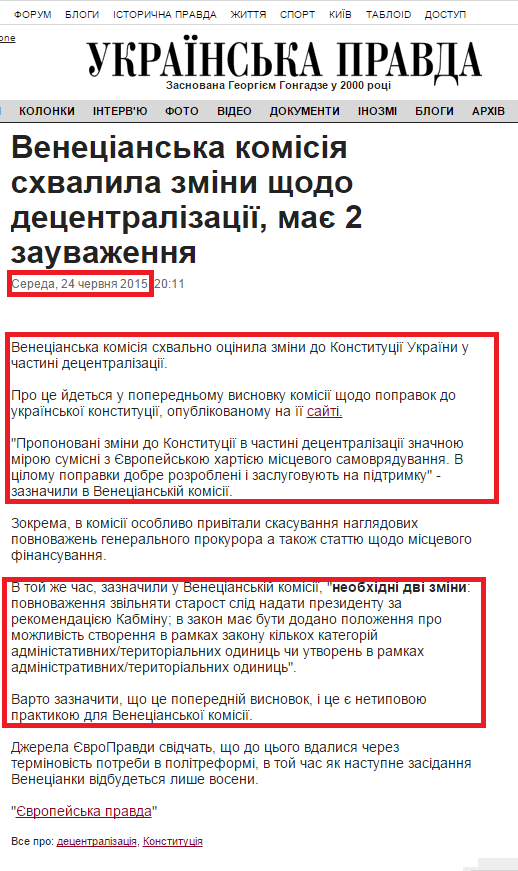 http://www.pravda.com.ua/news/2015/06/24/7072325/