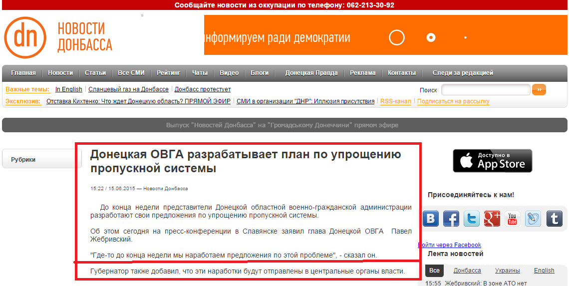 http://novosti.dn.ua/details/252663/
