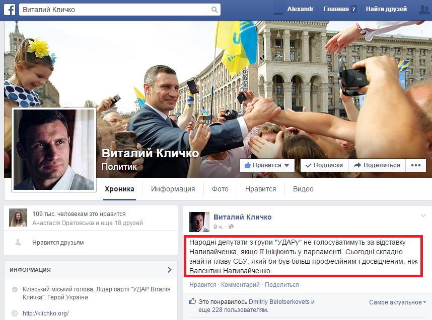 https://www.facebook.com/Vitaliy.Klychko?fref=ts