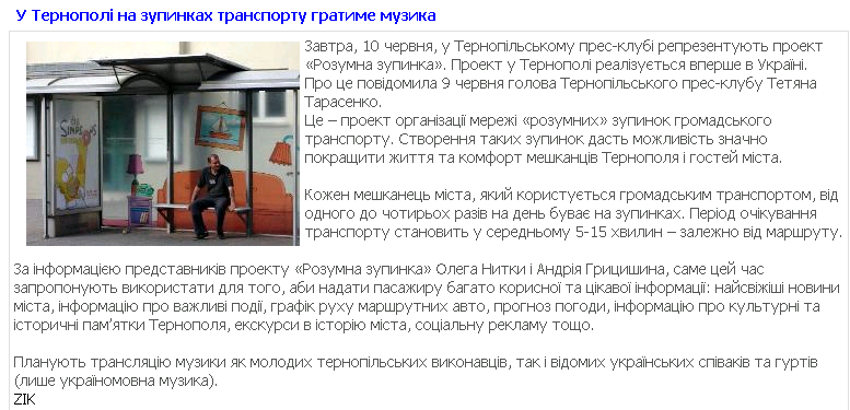 http://www.novaera.te.ua/news.php?readmore=384