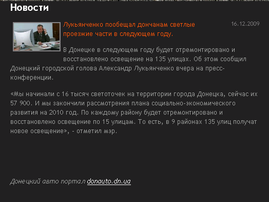http://donauto.dn.ua/autonews/644