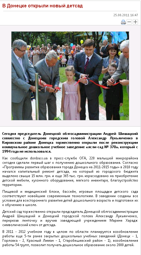 http://donbass.ua/news/region/2011/08/25/v-donecke-otkryli-novyi-detsad.html