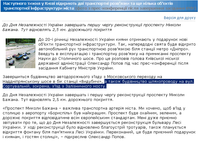 http://kmv.gov.ua/news.asp?IdType=1&Id=231486