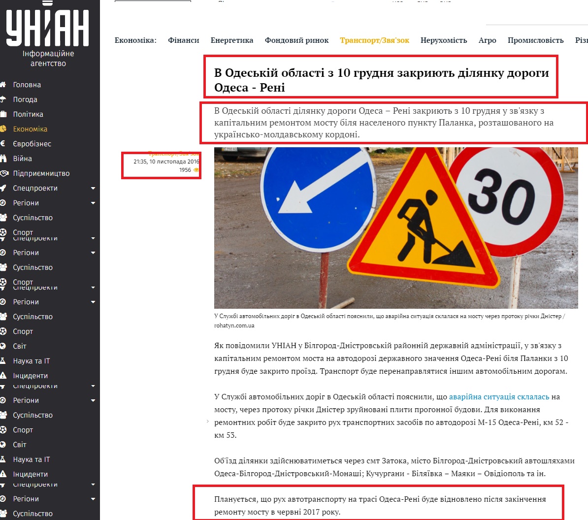 http://economics.unian.ua/transport/1617877-v-odeskiy-oblasti-z-10-grudnya-zakriyut-dilyanku-dorogi-odesa-reni.html