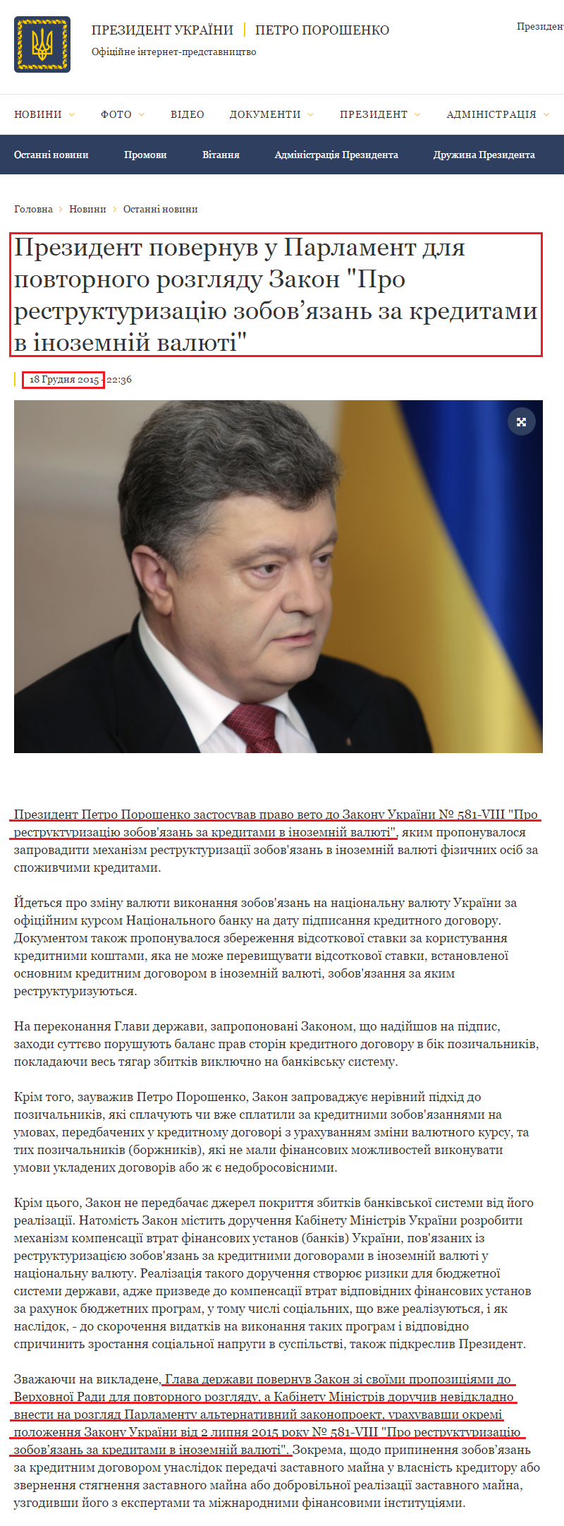 http://www.president.gov.ua/news/prezident-povernuv-u-parlament-dlya-povtornogo-rozglyadu-zak-36522
