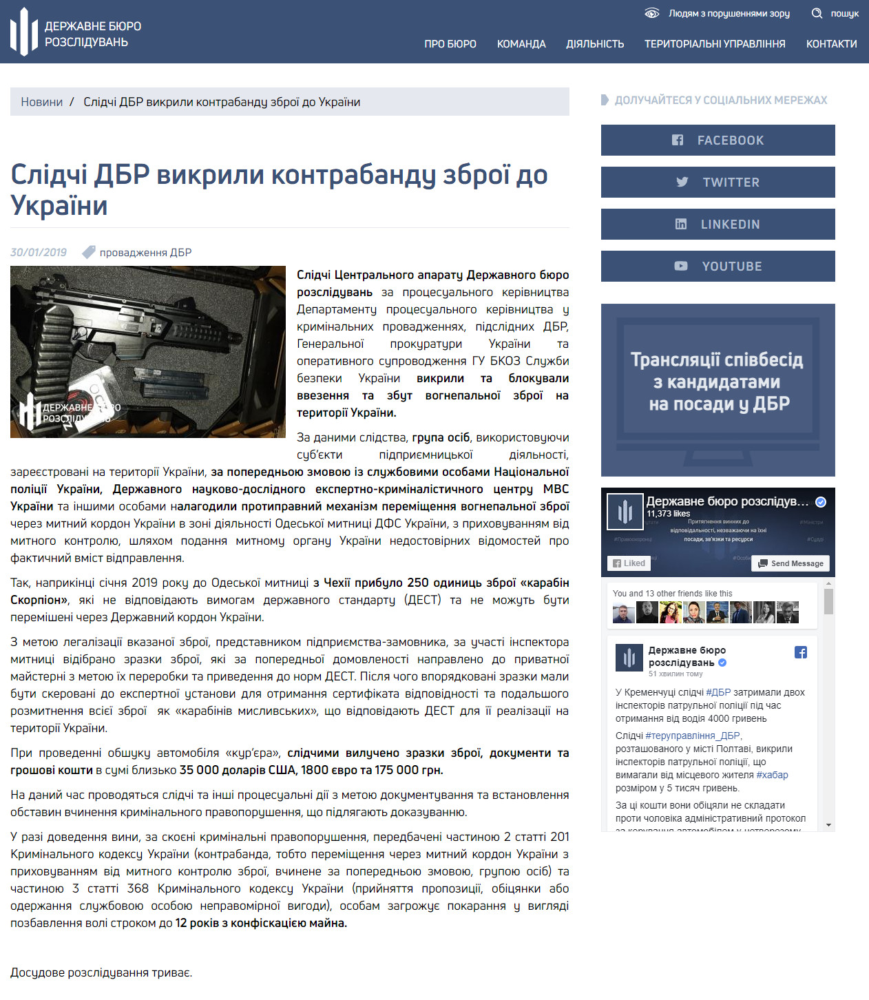 https://dbr.gov.ua/news/slidchi-dbr-vikrili-kontrabandu-zbroi-do-ukraini