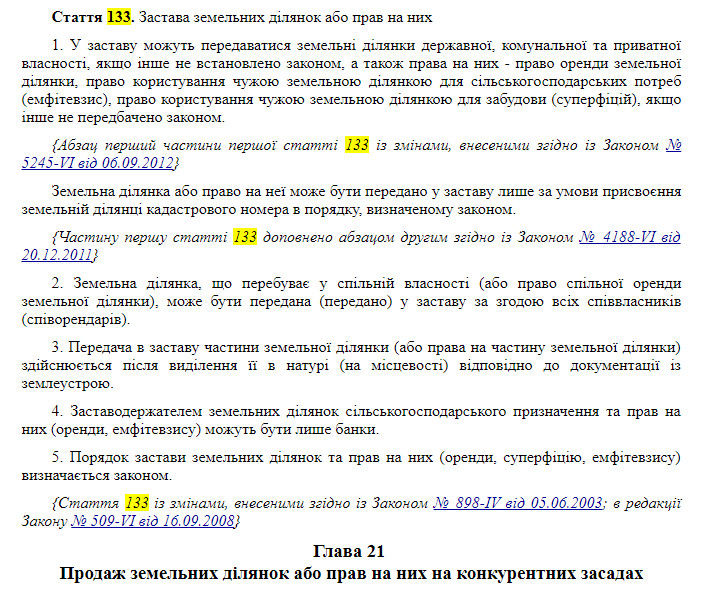 https://zakon.rada.gov.ua/laws/show/2768-14