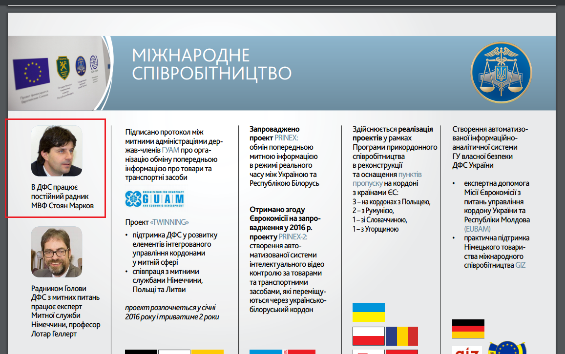 http://sfs.gov.ua/data/material/000/166/229980/Presentation1.pdf