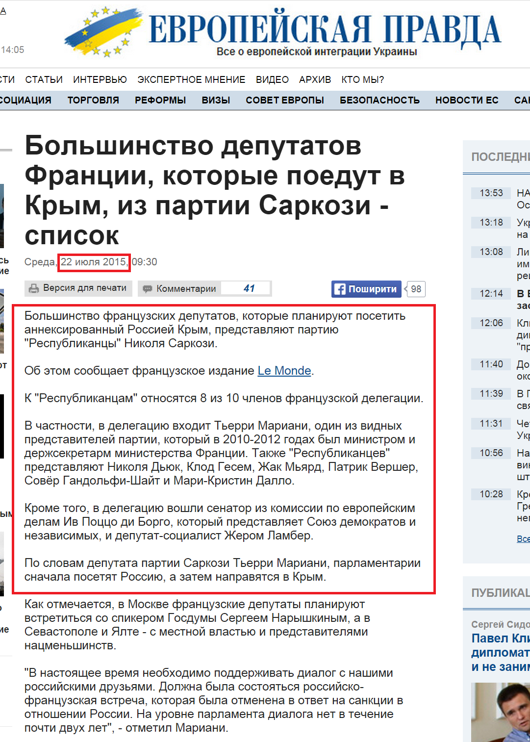 http://www.eurointegration.com.ua/rus/news/2015/07/22/7036149/