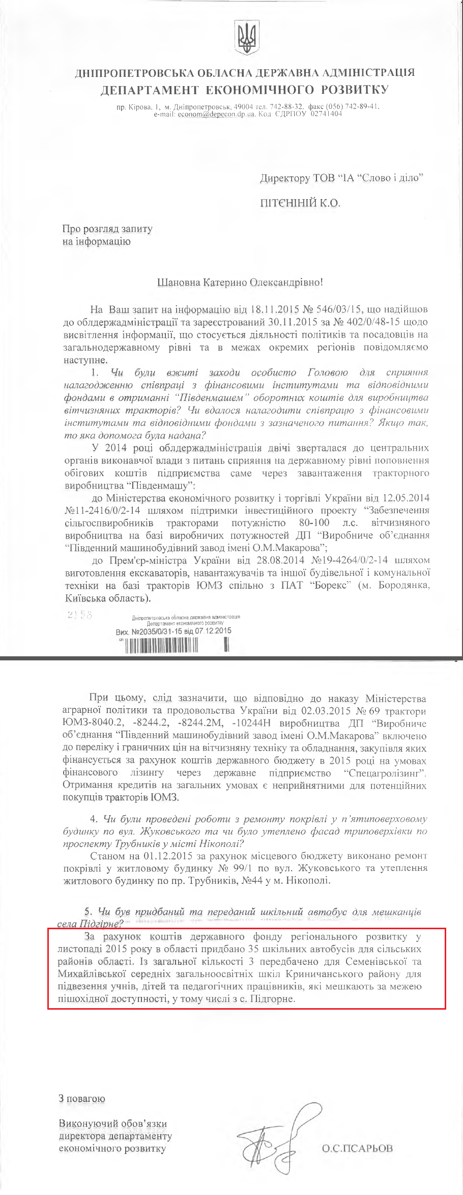 Лист виконуючого обов’язки директора Департаменту економічного розвитку Дніпропетровської ОДА О. Псарьова 