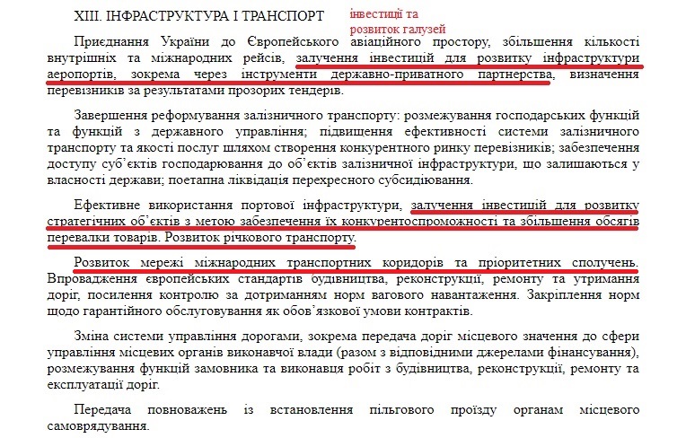 https://zakon.rada.gov.ua/laws/show/1099-19#n7
