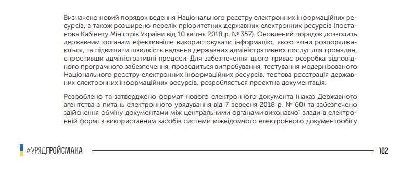 https://www.kmu.gov.ua/storage/app/sites/1/uploaded-files/Zvit%202018.pdf
