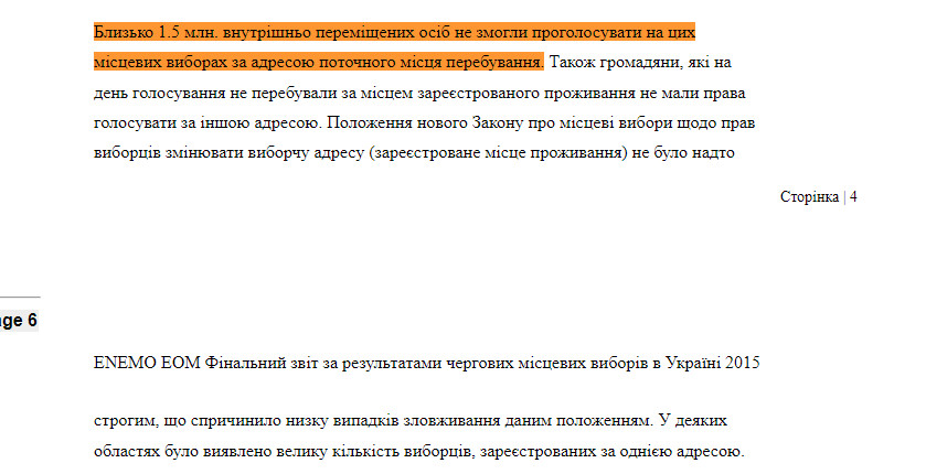 http://webcache.googleusercontent.com/search?q=cache:http://enemo.eu/press/Ukraine2015/FINAL%2520REPORT%2520LOCAL%2520ELECTIONS%2520UKRAINE%25202015%2520FINAL_UA.pdf